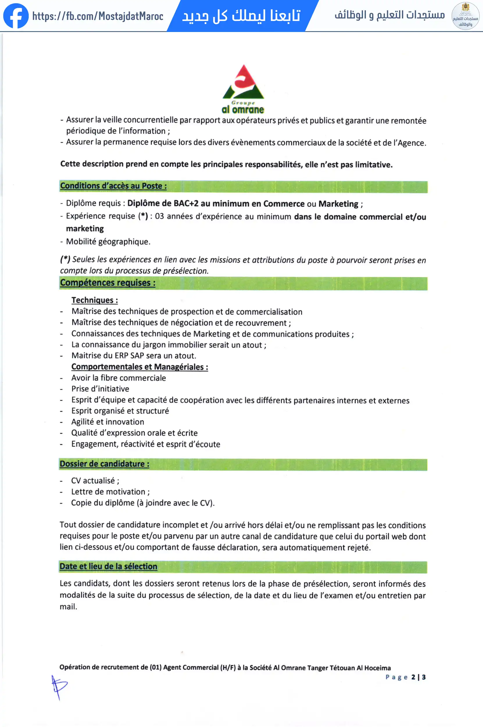 مباراة لتوظيف إعلان توظيف (01) وكيل تجاري (F/H) لشركة العمران طنجة تطوان الحسيمة - 2